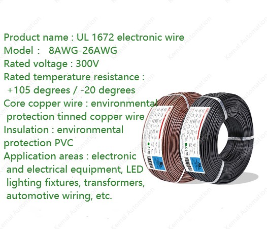26AWG Blue 610M